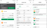 U2Check Mobile 신규 서비스 인지도 확대ㆍㆍ유투바이오 검진서비스 IT를 도입해