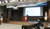 하이투자증권, 임시 주총서 김경규 대표이사 재선임
