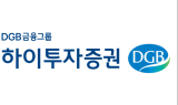 하이투자 “현대차, 경쟁심화 환경 반영…목표주가↓”
