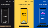 제뉴인카앤파츠㈜, 수입차에 특화된 독자적 모바일 플랫폼 '게러지' 론칭
