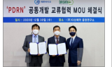 제론바이오, 상반기 중 PDRN 생산 본격화