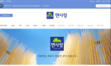 면사랑, 언택트 시대 맞춘 온라인 쇼핑몰 '면사랑몰' 지난 18일 공식 론칭