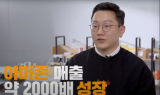 프리닉스, 아마존 글로벌 셀링 한국을 통한 해외 진출 성공 스토리 공개