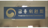 ‘고난도상품’ 사모펀드 최소투자액 3억