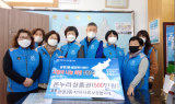 광명3동지역사회보장협의체,  ‘사랑의 상품권’ 전달