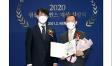 미래에셋대우, '2020년 컴플라이언스 대상' 대상 수상