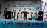 비행기장학회, 2021년 장학증서 수여식 개최해