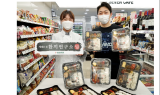 세븐일레븐, 도시락 통합 브랜드 '한끼연구소' 론칭