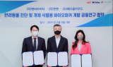 핏펫, 엔비아이티-메디클라우드 반려동물 ‘분자진단’ 분야 MOU체결