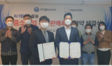 남도비앤디-지엘티코리아, 중소기업 유통판매촉진 양해각서 체결