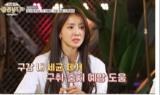 로로벨 와와센스스프레이, KBS joy ‘셀럽뷰티3’에 소개돼