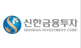신한금투, 디지털 창구 오픈