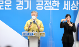 이재명, 미얀마 군부에 ‘민주화 운동가 지명수배 이유 해명’ 공식 요청