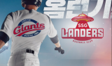 ‘유통 맞수’ 롯데-신세계, 야구판 장외 대결