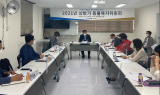 경기도, 동물보호 인식개선 위해 용어순화 …