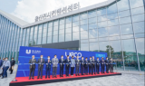 울산전시컨벤션센터 ‘유에코(UECO)’ 29일 개관식과 함께 본격 출범