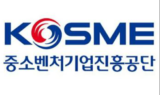 중진공, 개성공단기업 비대면 온라인 수출상담회…
