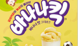 카페창업 브랜드 ‘감성커피’, 농심과 콜라보 바나나킥 신메뉴 출시