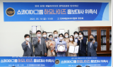 (사)전국배달라이더협회, 쇼콰이어그룹 ‘하모나이즈’ 홍보대사 위촉식 가져