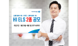 하이투자증권, 오는 4일까지 ELS 2종 공모