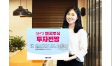 키움증권, 오는 27일 미국주식 세미나 개최