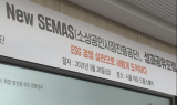 소진공 “ESG 경영으로 소상공인 지원”