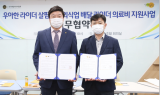 사)전국배달라이더협회, 우아한라이더 살핌기금을 품다