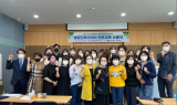 안동생강융복합화사업단, ‘생강 고부가가치 전문교육’ 수료식