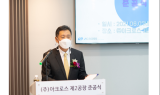휴젤, HA필러 신공장 본격 가동…생산능력 2배↑