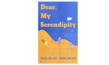 벗이미술관, 일러스트 기획전 'Dear. My Serendipity' 개최