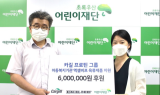 엑셀비프(EXCEL®), ‘맛있는 기부’ 캠페인 성황리 종료