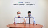 현대건설, 힐스테이트·디에이치 입주민 대상 여행 서비스 개발