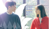위아트, tvN 드라마 ‘간 떨어지는 동거’ 협찬 진행