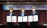 알펜시아 리조트, 7,100억원 제시한  'KH 강원개발주식회사' 낙찰