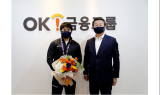 OK금융그룹, 재일교포 유도선수 안창림에 최대 5,000만 원 규모 올림픽 포상 내걸어