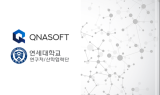 주식회사 맥클로린, 연세대학교 산학협력단 연구 용역 프로젝트 성료