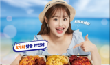 치킨마루, 이달의 소녀 ‘츄’ 새 전속모델로 발탁