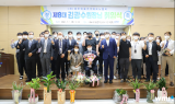 김광수 ﻿(재)원주의료기기테크노밸리 제8대 원장 취임