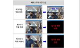 신한은행, 안면 인식 보안시스템 ‘페이스락커’ 도입