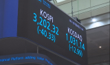 [주간증시]中 규제·피크아웃 우려…코스피 3,202선 마감