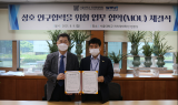 ﻿원주의료기기테크노벨리-서울대, 의료기기산업 발전을 위한  업무협약 체결