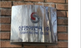 삼영이엔씨 