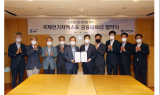 신한은행, 국제전기자동차엑스포와 친환경 투자 업무협약