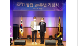 김용한 이루다 대표, 산업통상자원부 장관 표창 수상