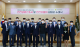 ﻿한국보훈복지의료공단, 안전경영 선포식 개최…안전지킴이 50명 선발