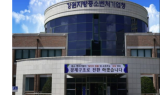 ﻿강원중기청, 2021년 2차 수출바우처사업 지원기업 선정…21개사 8억원 지원