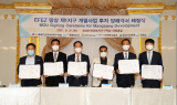 ﻿동자청, 필리핀 LCS그룹과 망상 제1지구 개발사업 투자 양해각서 체결