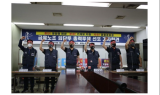 금융노조, 임단협 난항에 총파업 경고...