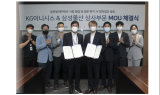 KG이니시스, 삼성물산과 글로벌 페이먼트 사업 및 日 합작사 설립을 위한 MOU