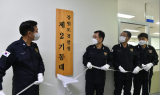 ﻿강원경찰청 